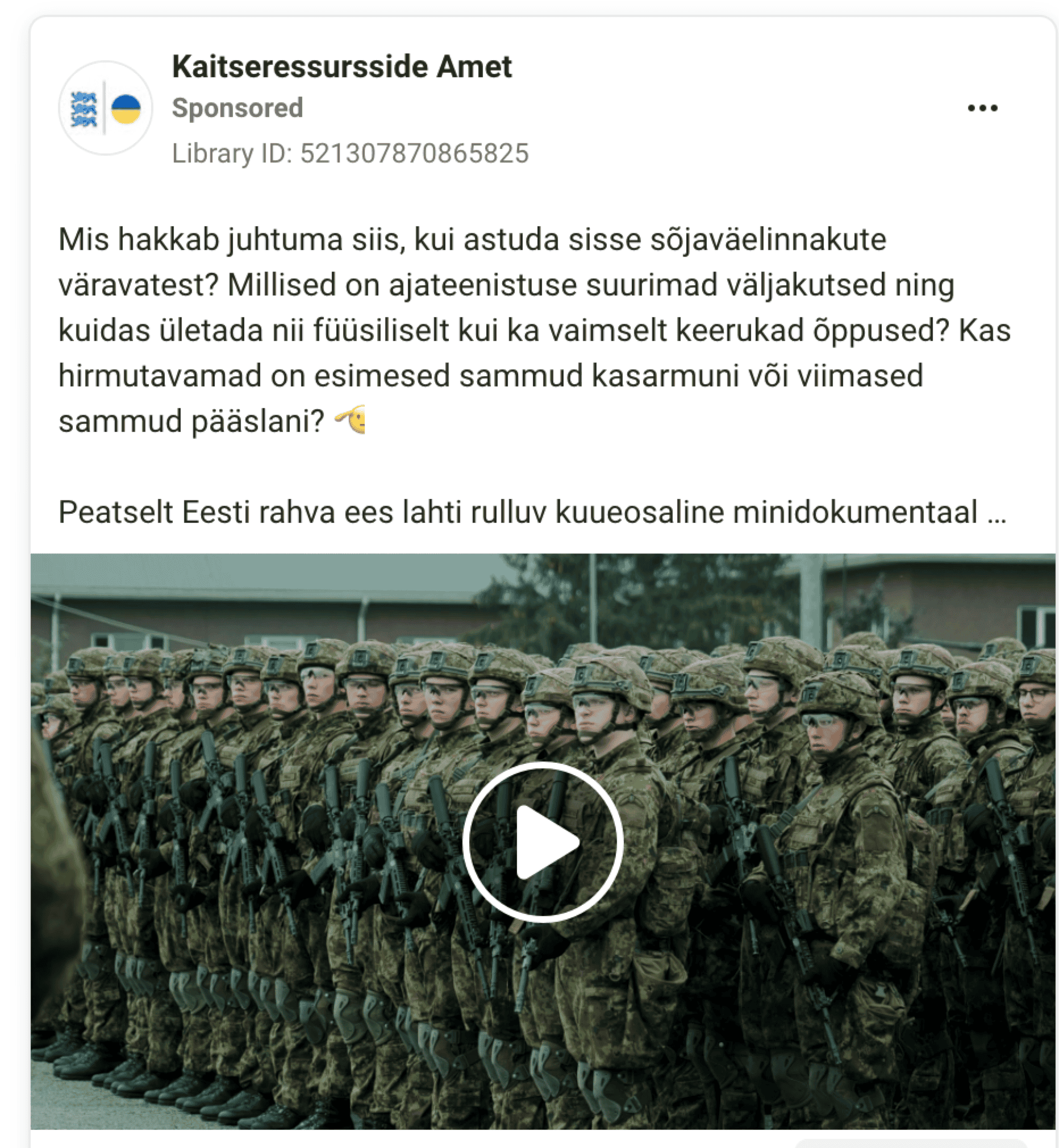 Реклама Совета по оборонным ресурсам «Что произойдет, когда вы войдете в ворота военных городков?»